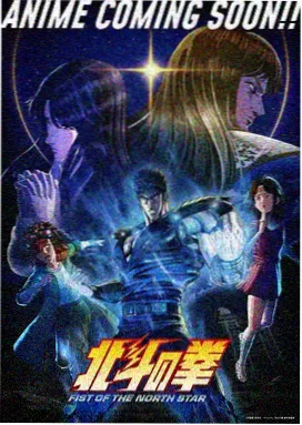 逆风少年2025新番风车动漫在线观看免费版高清