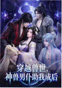 铁轨尽头风车动漫在线观看免费版高清