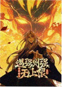 银月骑士团外传风车动漫手机版在线观看